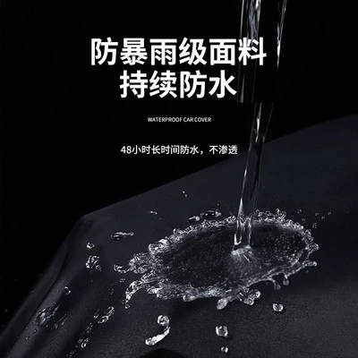 Motorcycle Rainproof, Dustproof, Sunshade – Car clothing