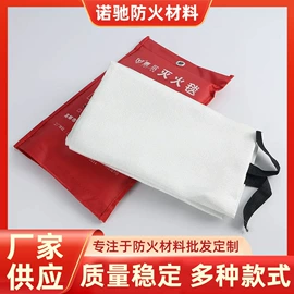 门帘、小窗帘;其他消防设备;耐火防火材料