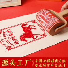 2026�R��L݆Ͳ��ӡDIY���ӡˢ������z�w�t���ꮋ�D��LOGO��