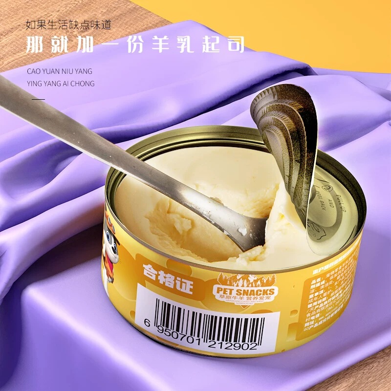 Mengbei Pets Goat Milk Cheese Birthday Cake Canned Cat and Dog Snacks Goat Cheese Puppy Rice Mix Mengbei Pets Goat Milk Cheese Birthday Cake Canned Cat and Dog Snacks Goat Cheese Puppy Rice Mix