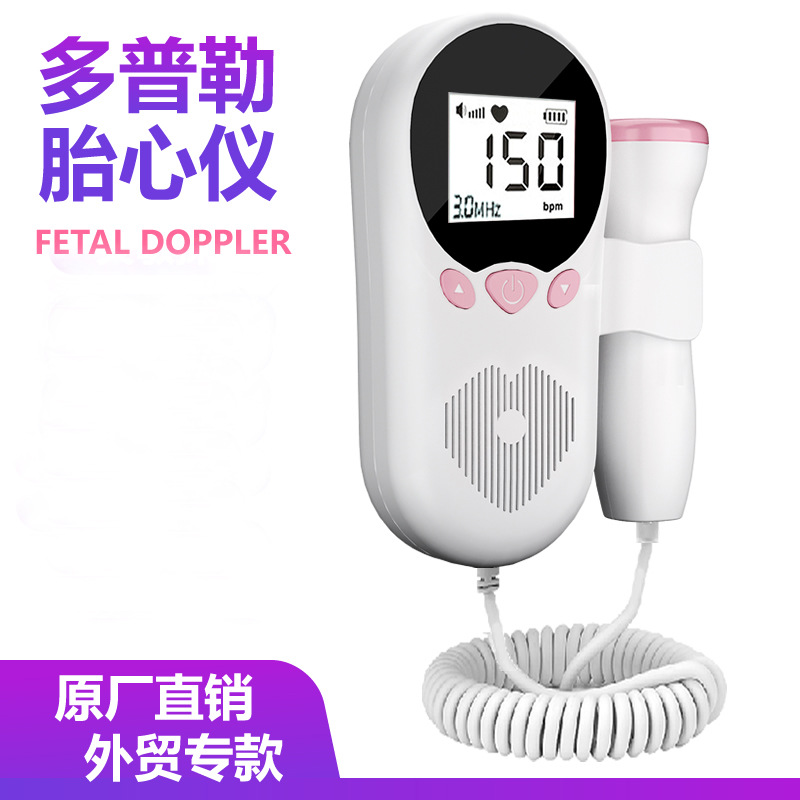 Fetal Heart Heart Heart Rate Monitor Domopler's Pregnant Women…