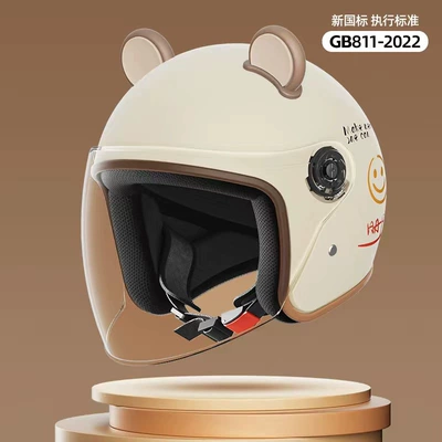Male and Female Motorcycle Battery – Motosiklet kaskı (dəbilqə) - 3c-certification-khaki-smiley-face-coffee-bear-ears