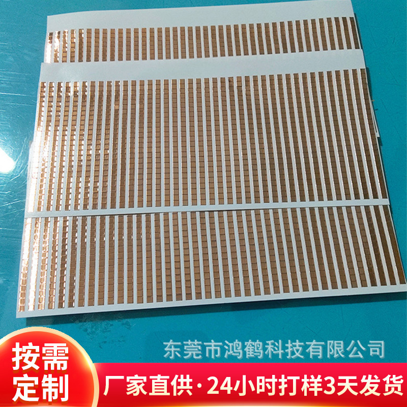 方形铜箔片导电铜箔片屏蔽铜箔贴纸耳机触摸铜箔片铜箔纸铜箔胶带