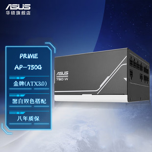 �b������Ş̨ʽ�M�b��X�Դϵ�� �~��750w�����Դ