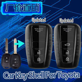 适用于图片中左边直板款升级下方新款折叠钥匙壳