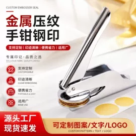 印章用品