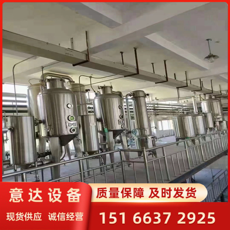 二手2吨双效蒸发器二手多效降膜蒸发器10吨强制循环挥发器