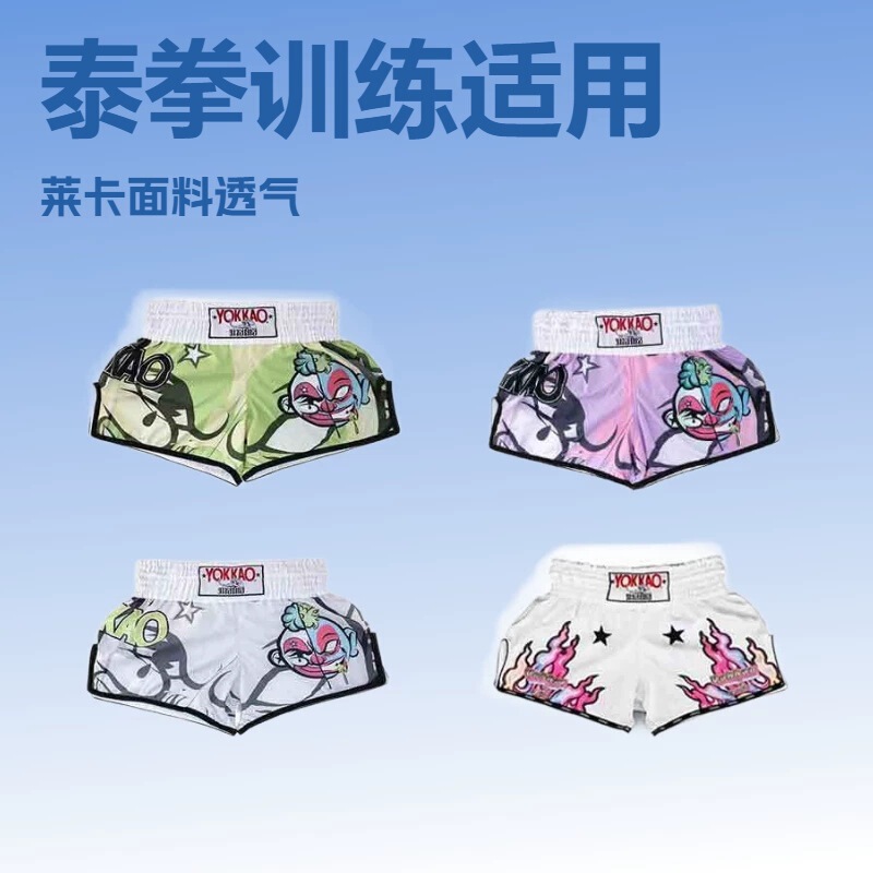2025 New Muay Thai Sports Training Shorts Mma Fighting Combat Sanda Battle Fitness Lycra