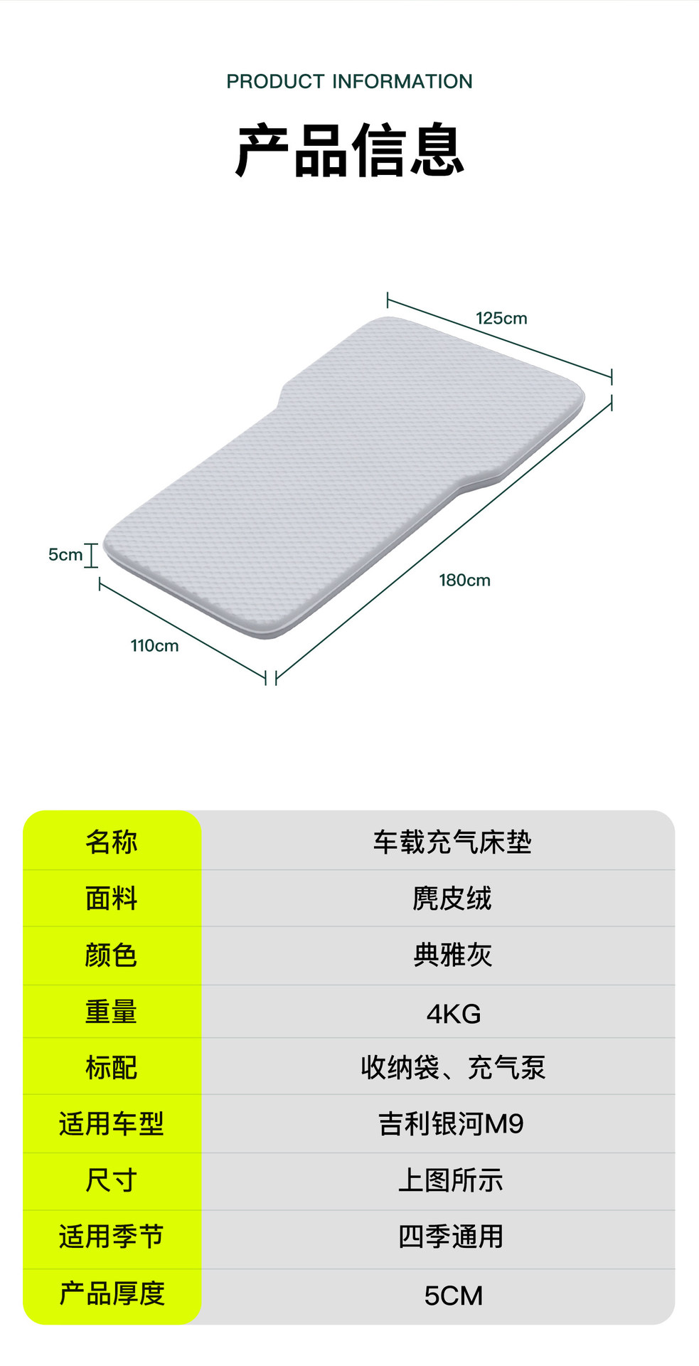 25 Types of Galaxy M9 Special Car Rear Seat Sleeping Mats, Car Trunk Mattresses, Inflatable Beds, Car Sleeping Essentials