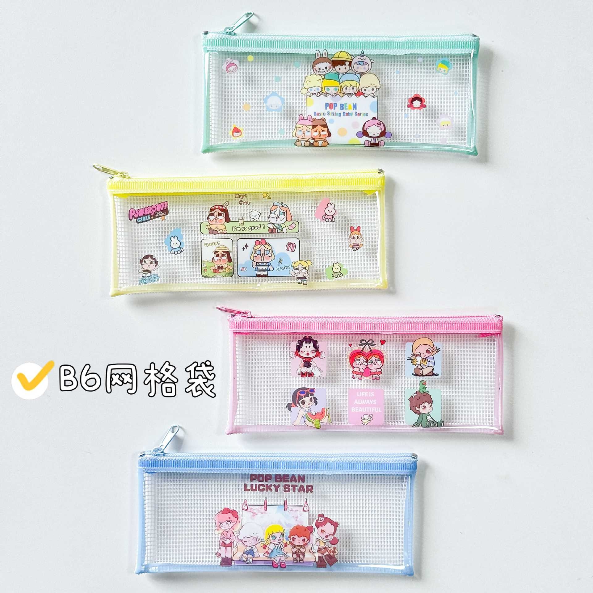 B6 메쉬백 - 버블마트 [모든 스타일 배송]