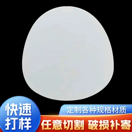 化妆镜;深加工玻璃;原片玻璃