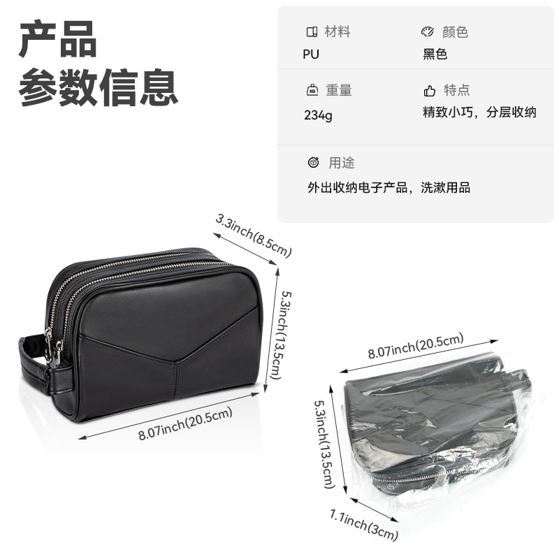 SN52801洗漱包-辅图001 (1).jpg