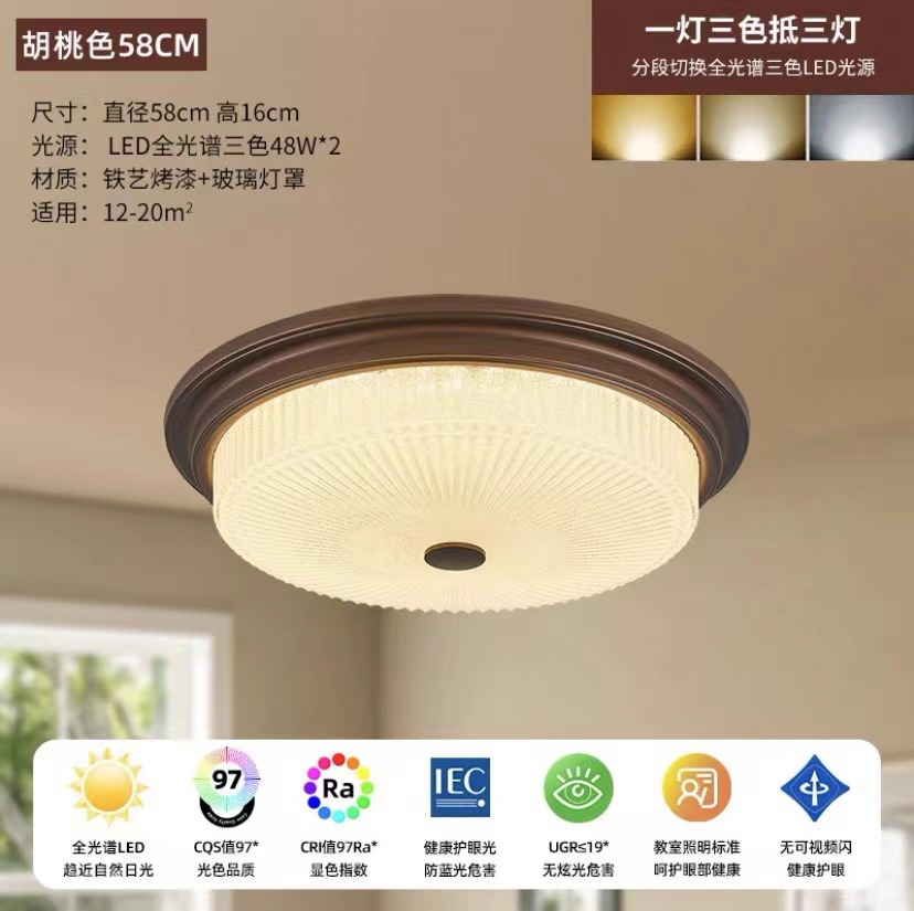 Luz de dormitorio medieval francesa simple retro redonda led sala de estar dormitorio principal estudio americano lámpara de techo