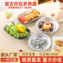 �羳؛Դ����ͱP�͹�ӡ��Ұ�I�;���ʳ���c�P������ʳ�P�ǹ��P