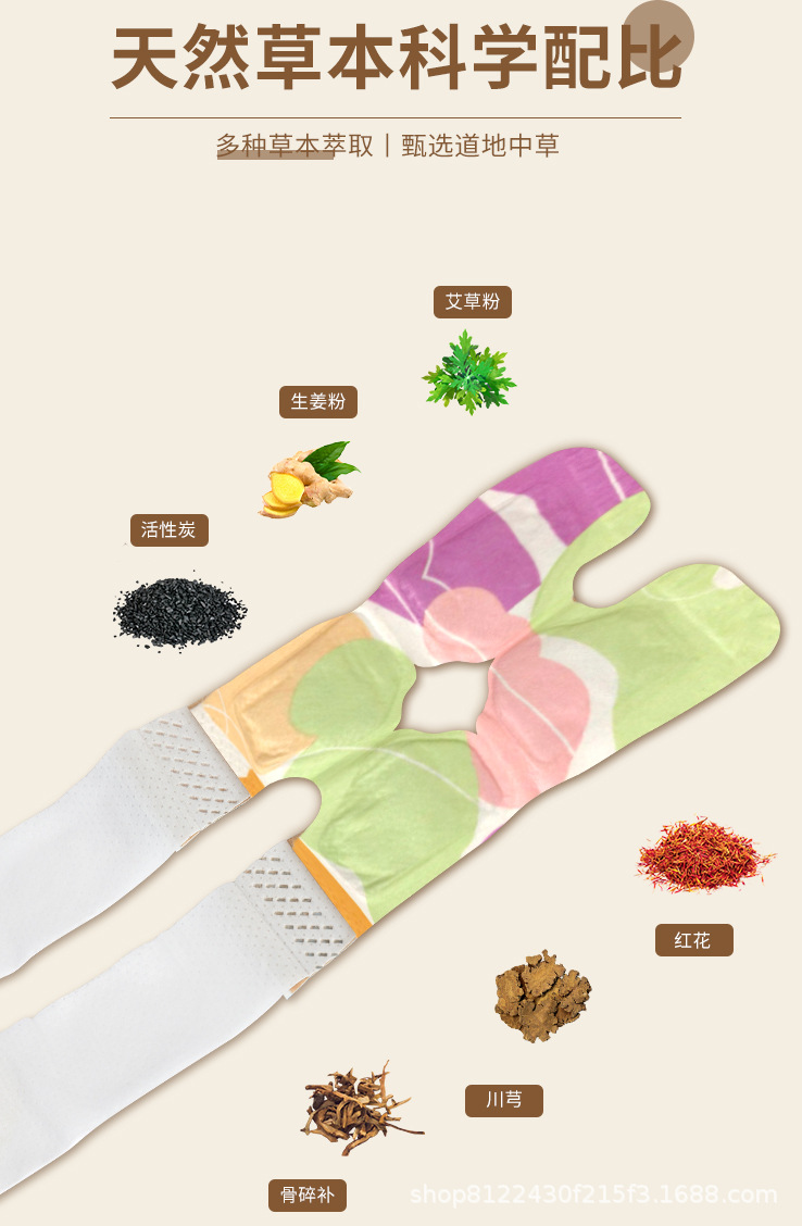 Warm Knee Patch with Mugwort Self Heating Knee Wrap for Joint Warmth and Cold Leg Relief 3 Patches per Box key features