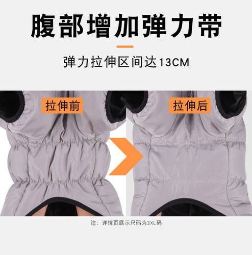 Autumn and winter new pet clothes, reflective thickened dog clothes, warm dog cotton clothes, pet clothes wholesale