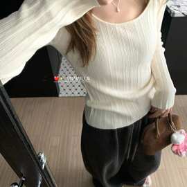 韩系白色内搭打底衫坑条针织衫长袖恤女春秋季领大领口修身上衣
