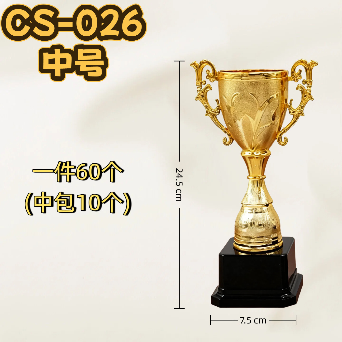 Trofeos de Oscar pequeños juegos escolares de entrenamiento trofeos de plástico para premios trofeos de juguetes para niños plástico dorado