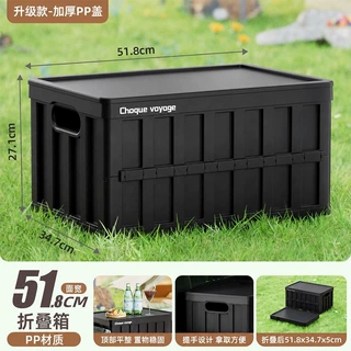 折叠收纳箱户外郊游杂物储物箱零食野餐车载后备箱露营收纳箱