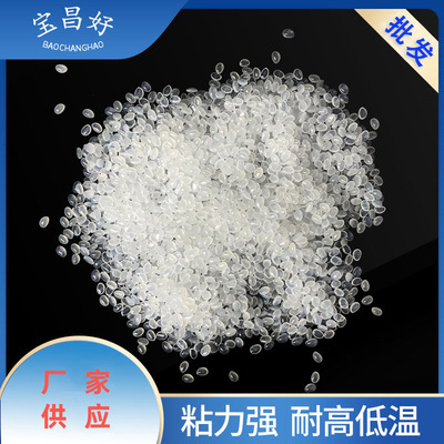 source Manufactor EPE Hot melt adhesive tablets EVA Hot melt adhesive transparent Hot melt adhesive install equipment Hot melt adhesive