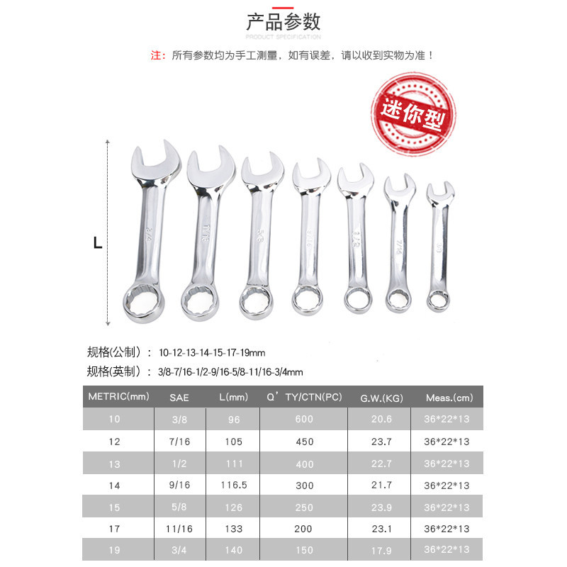 Mini mango corto llave de doble propósito abierta llave de ciruela de doble propósito abierta llave de reparación de automóviles herramientas de mano de placa de ciruela