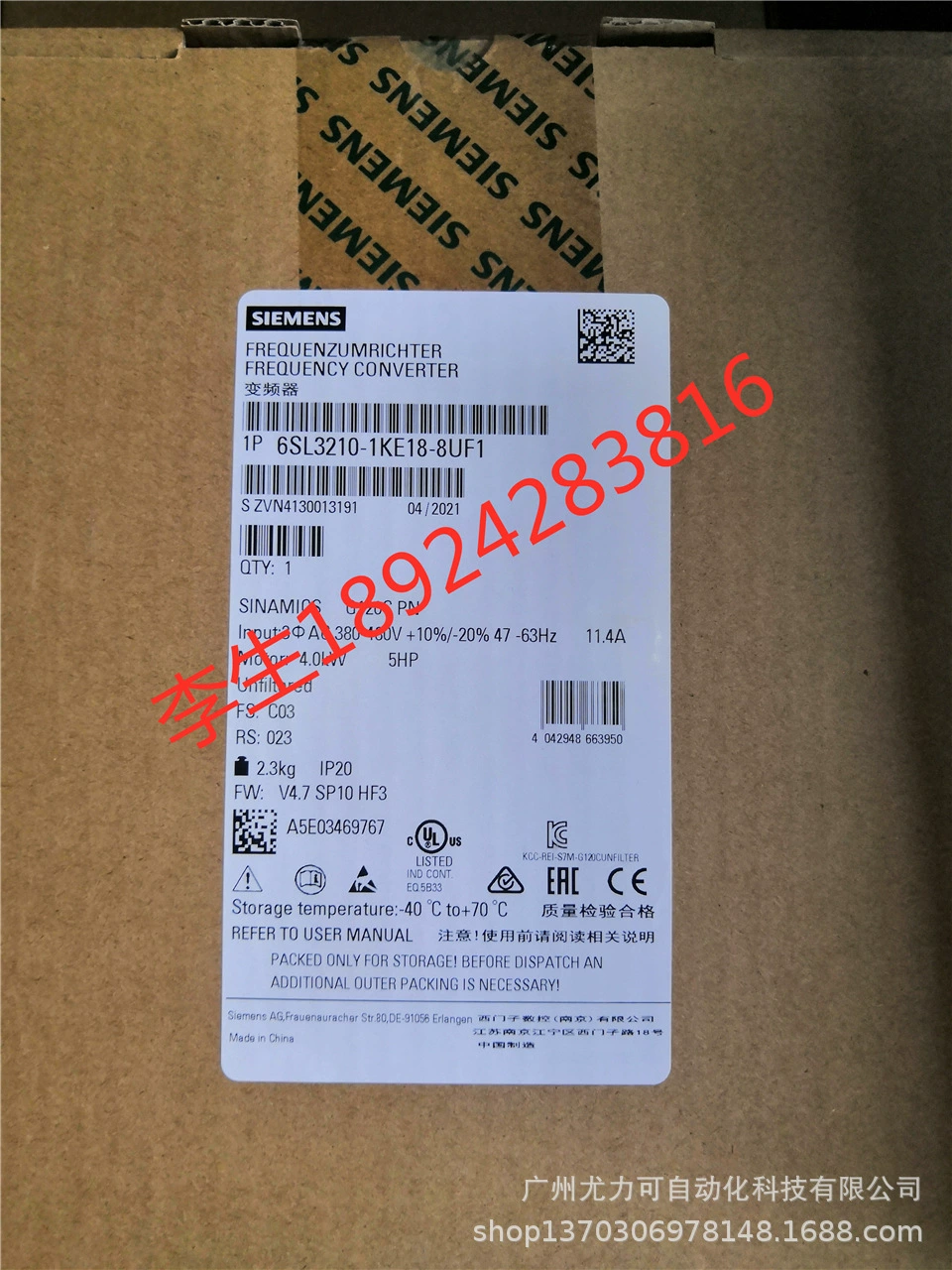 «6SL3210-1KE18-8uf1 Simenzi инвертор Sinamics G120C Названная мощность: 4.0кВт»