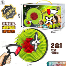 包邮礼盒装儿童斧头飞镖标靶套装飞镖盘投掷户外运动益智兑换玩具