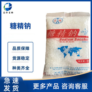 �Ǿ��c ʳƷ����ζ���w����ĩ �������Ǿ�����ʳ�ø����