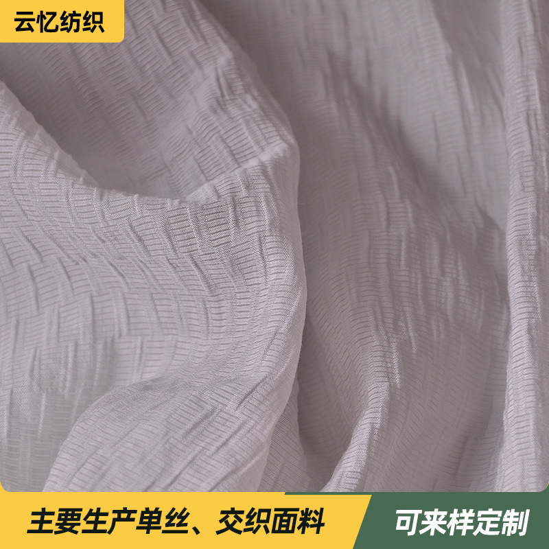 春夏时装料泡泡褶几何天丝面料 女装童装连衣裙衬衫上衣天丝料