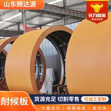 �ͺ�䓰�q235nhq235nhbĻ���÷��P���^�@�ֵ�̼t�����ͼӹ�����