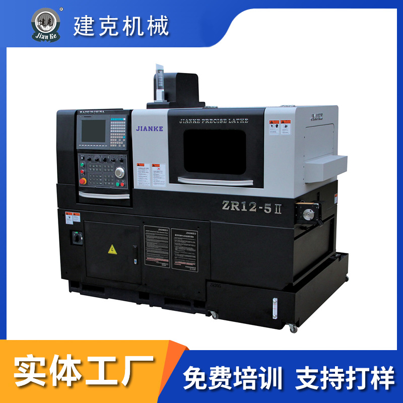 【南京建克】ZR12-5双主轴精密走心机1 2 3 4 5 6 7 8mm 纵切车床