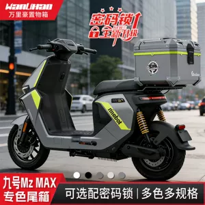 Wanlihao No.9 MzMAX elektrikli motosiklet şifrəli kilidli, alüminium ərintisi olmayan böyük tutumlu arxa qutusu