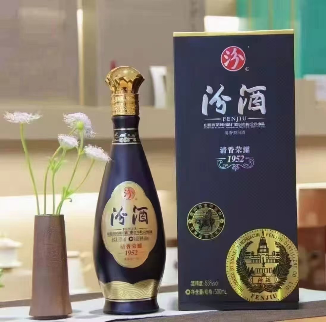 白酒花村酒业纪念版清香至尊白酒 53度500ml*6瓶整箱整箱装