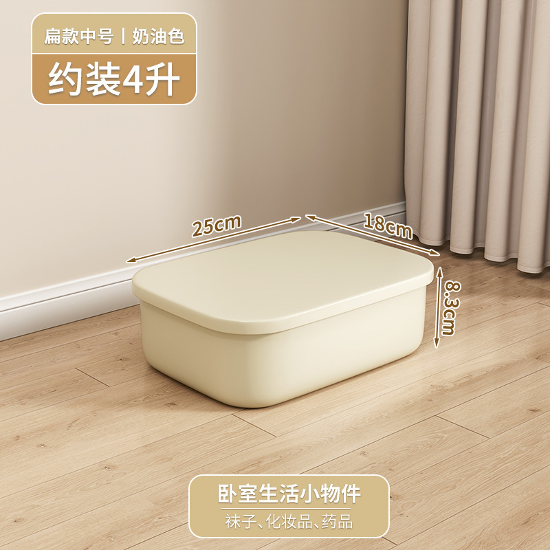 家庭用収納ケースクリーム風大容量寝室蓋付き整理ケース付きスナック玩具収納ケース|undefined
