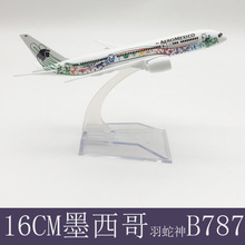 16CM羽蛇神B787 墨西哥航空合金飞机模型波音静态摆设玩具收藏品