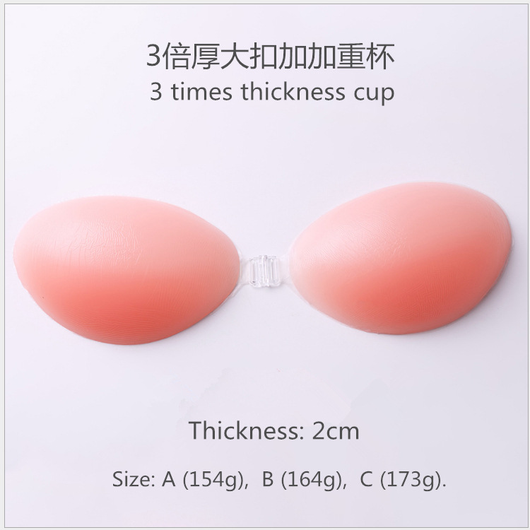 Sujetador invisible de silicona 3 veces engrosada correa de hombro desmontable vestido autoadhesivo invisible Sujetador de silicona