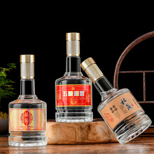 ���S���l�ߙn������ƿ500ml�վ�ƿ�Ӻ�׾�ƿȫ�׾�ƿ���b���bƿ