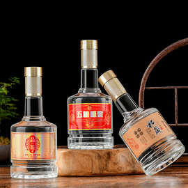 工厂批发高档玻璃酒瓶500ml空酒瓶加厚白酒瓶全套酒瓶包装分装瓶
