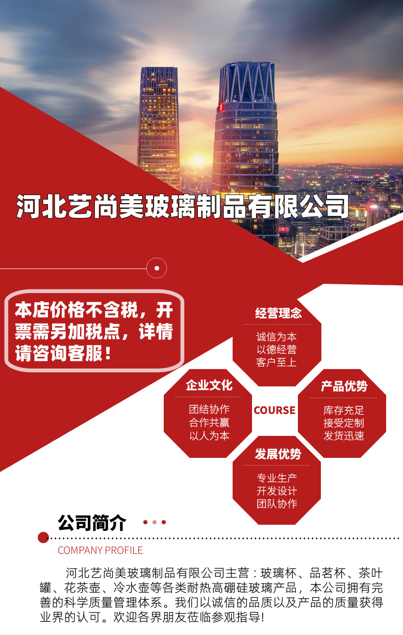 图怪兽_eb982188abbb162fb325496510