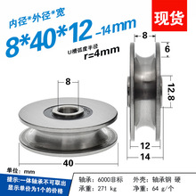 628RS�ǘ˲�݆U��݆�����S��݆�ߌ�܉��݆r4䓽z�K��݆8*40*12