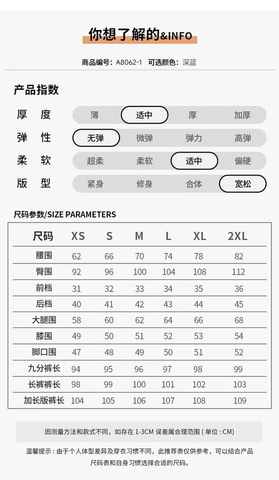 Quần jean ống rộng nữ eo cao màu xanh đậm form suông dài — Deep Blue 9 điểm, Màu xanh đậm kéo dài, Thông thường Deep Blue, Màu xanh đậm, chín điểm chi tiết 1