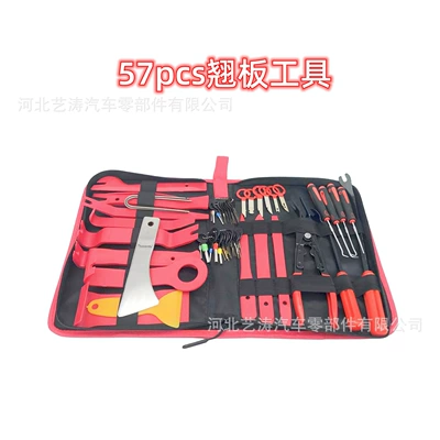 Digər kuzov və aksesuarlar: Modification Tools - 57pcs-canvas-bag-set-pp