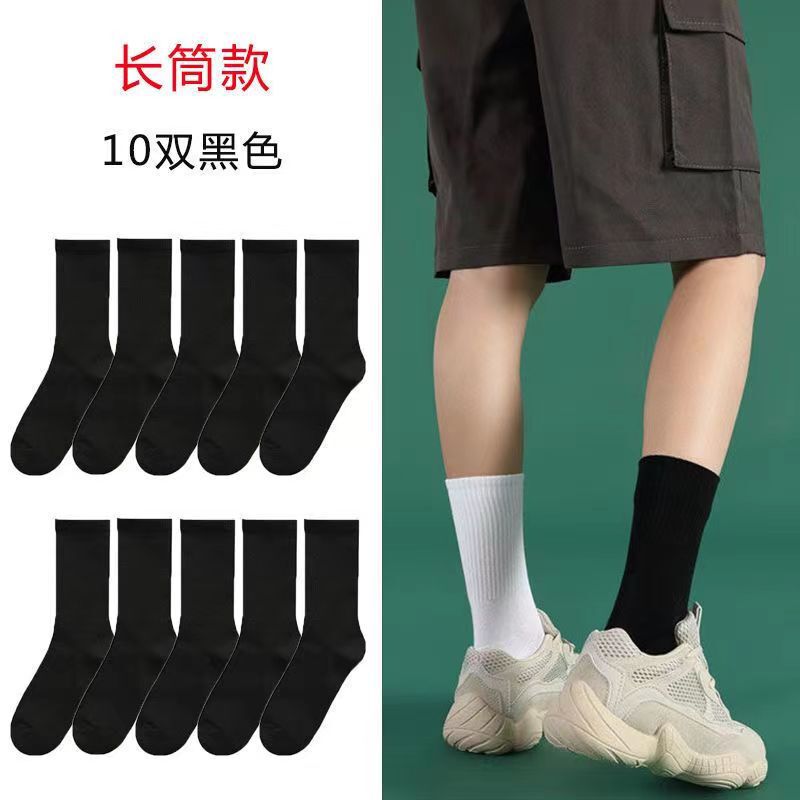 黒と白のファッションの靴下の女子学生のストッキングの綿の靴下は春と秋の季節の女子学生の靴下の諸及び靴下業の女性の靴下の秋を卸売りします。|undefined