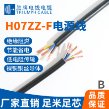 ���� �͟��o�u�������W��H07ZZ-F 2 3 4 5о 1.5ƽ��CE�h���o�׾�