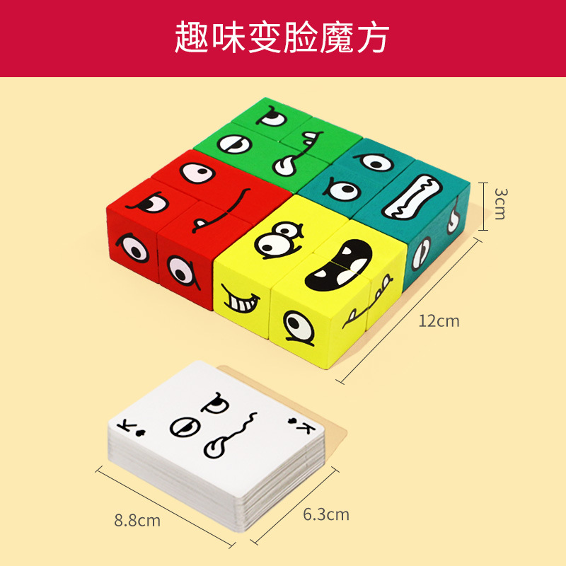 Cubo que cambia de cara con Bell lloras Me río rompecabezas entre padres e hijos divertido juego de escritorio bloques de construcción de juguetes educativos