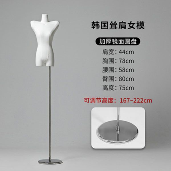 Modelo de hombro de la tienda de ropa accesorios de mujer plataforma de hombro plano de todo el cuerpo marco de modelo de ropa de mujer estante de ventana image 14