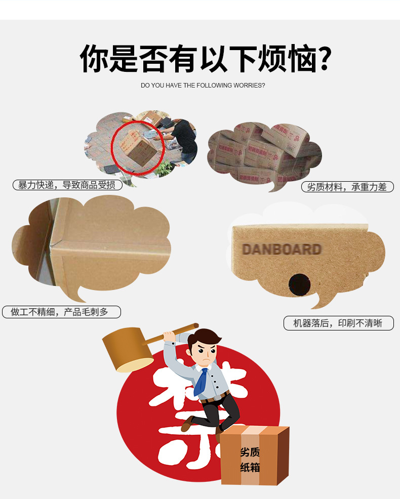 纸箱详情页2_07.jpg