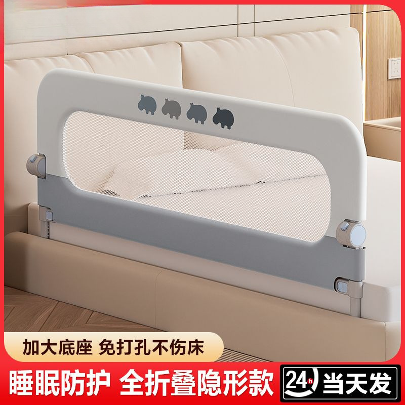 Bed Fence Baby's Protective Fence Baby's Anti-Bedside Baffle Travel Folding Punch-Free Bed Fence One Side and One Side