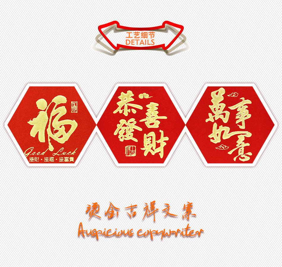 详情 07 工艺细节.jpg