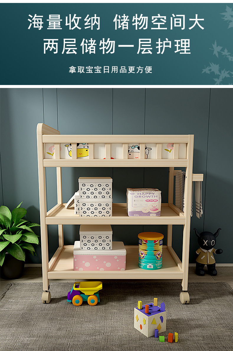 拼多多尿布台详情页_05